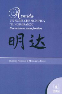 Armida. Un nome che significa lungimiranza